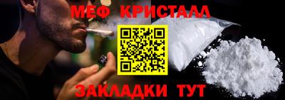 кристаллы Гусь-Хрустальный