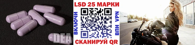 Лсд 25 экстази кислота  продажа наркотиков  Пятигорск 