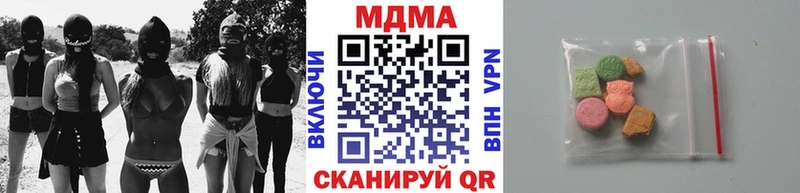 МДМА crystal  OMG рабочий сайт  Пятигорск 