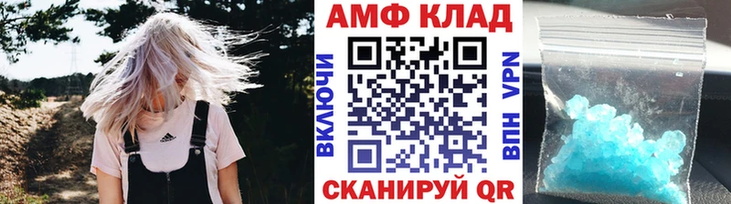 маркетплейс телеграм  Пятигорск  Первитин винт 