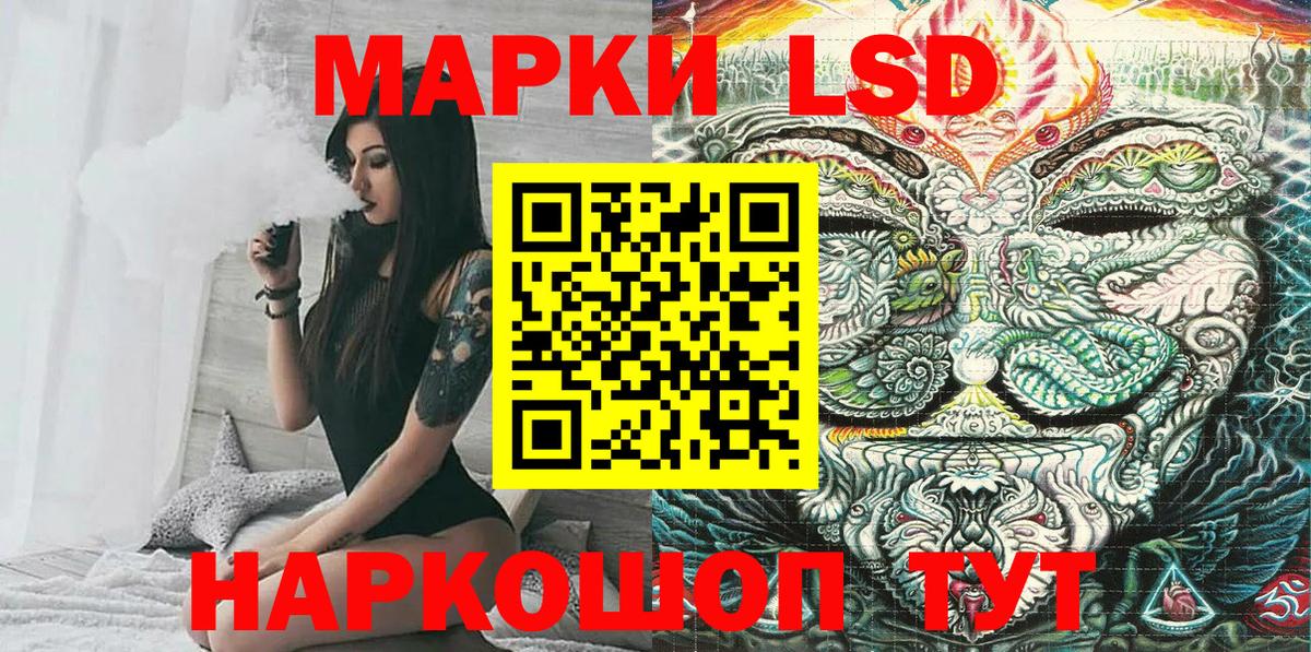 Меф МЯУ МЯУ кристаллы  МЕФ  LSD-25  Вход с VPN  Пятигорск  ГАШ  Марихуана  COCAIN 