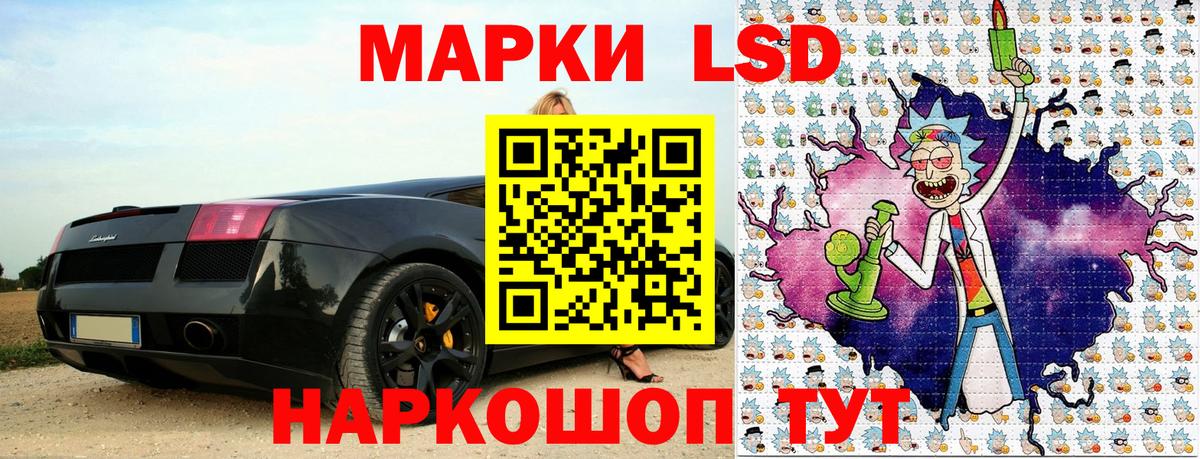 Пятигорск  Марки 25I-NBOMe 1,8мг  Марки 25I-NBOMe 1,8мг  Вход с VPN 
