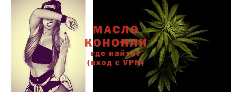 ТГК THC oil  даркнет состав  Пятигорск 