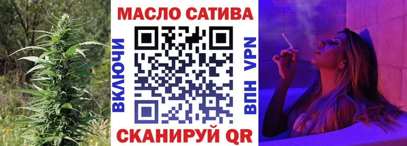 хочу   Пятигорск  Дистиллят ТГК вейп с тгк 