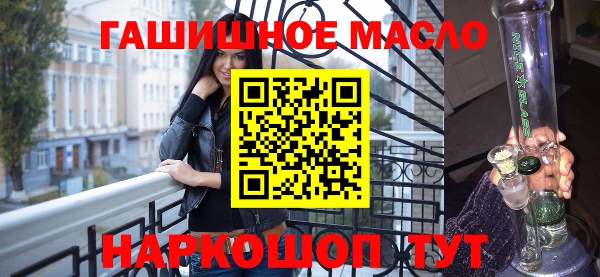 Пятигорск  ТГК Wax  Вход с VPN 