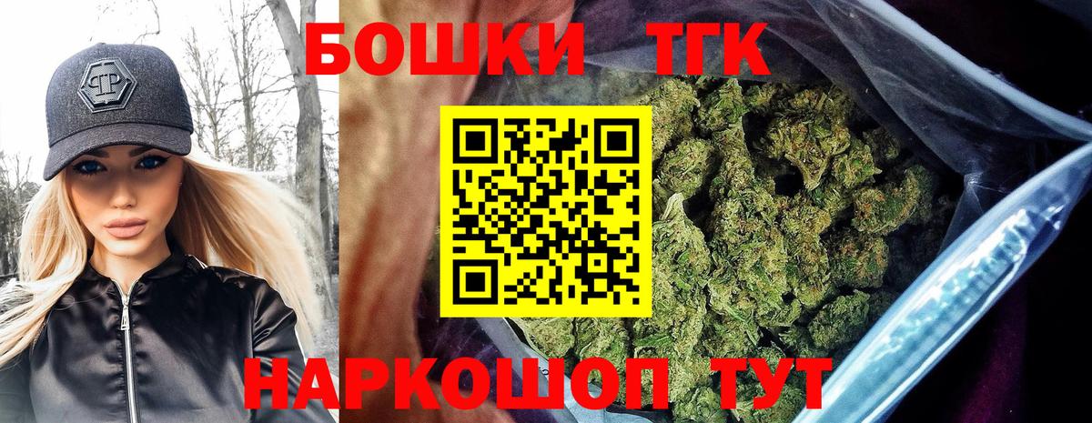 Бошки марихуана конопля Пятигорск